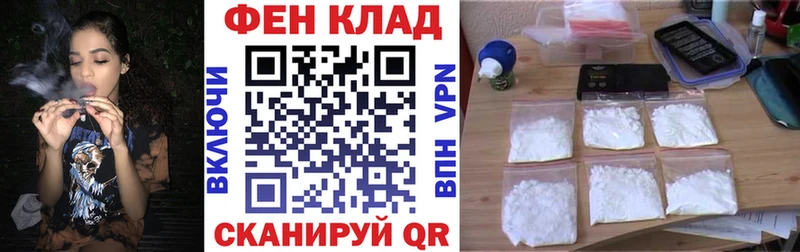 нарко площадка как зайти  Белинский  АМФЕТАМИН 97%  продажа наркотиков 