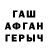 Метадон VHQ mysija game