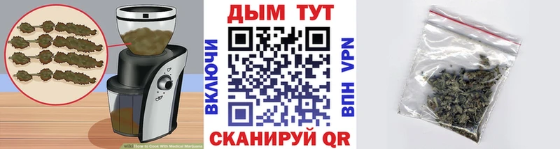 Печенье с ТГК конопля  blacksprut вход  Белинский 