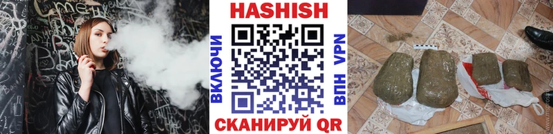 Гашиш убойный  Белинский 