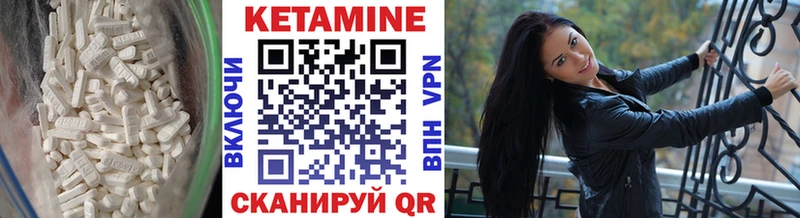 КЕТАМИН VHQ  kraken зеркало  Белинский 