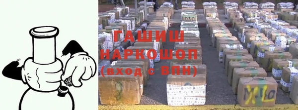 мдма Бронницы