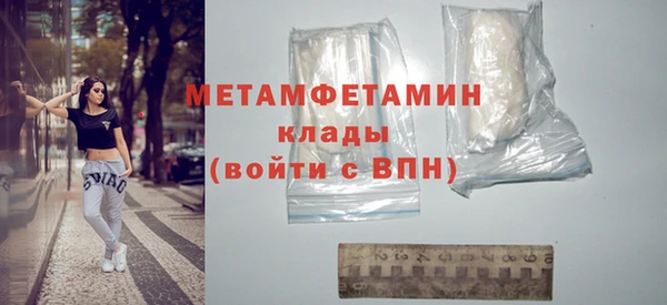 ALPHA PVP Белоозёрский
