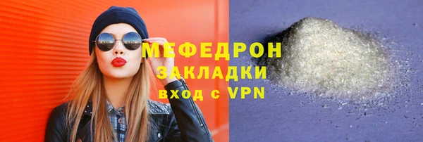 ALPHA PVP Белоозёрский