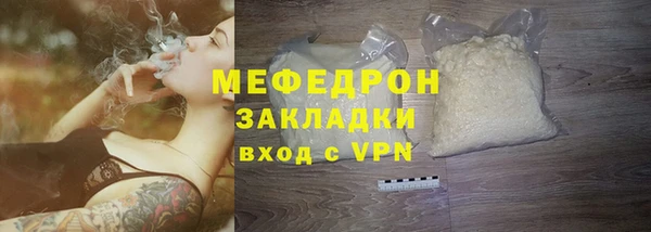 соль курить ск Богородск