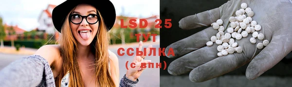 экстази Осташков