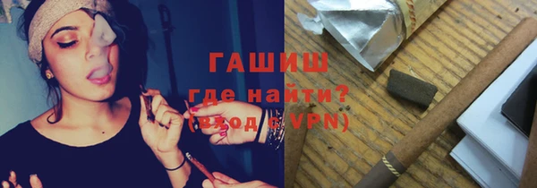 ALPHA PVP Белоозёрский