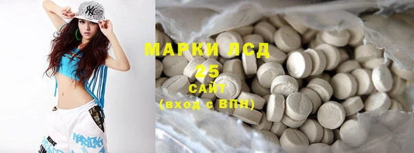 прущая мука Белокуриха
