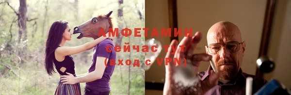 прущая мука Белокуриха