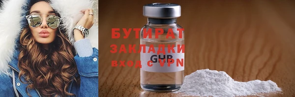 2c-b Бугульма