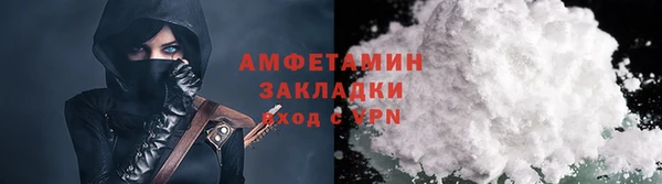 ALPHA PVP Беломорск