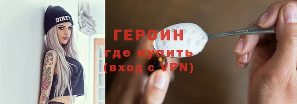 мдма Бронницы