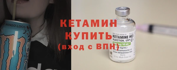 соль курить ск Богородск