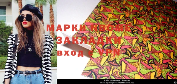 прущая мука Белокуриха