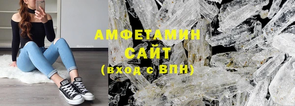 ALPHA PVP Беломорск