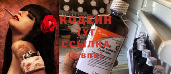 2c-b Бугульма
