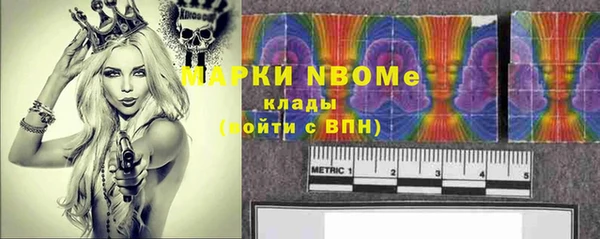 прущая мука Белокуриха