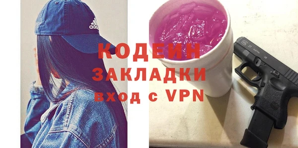ALPHA PVP Белоозёрский