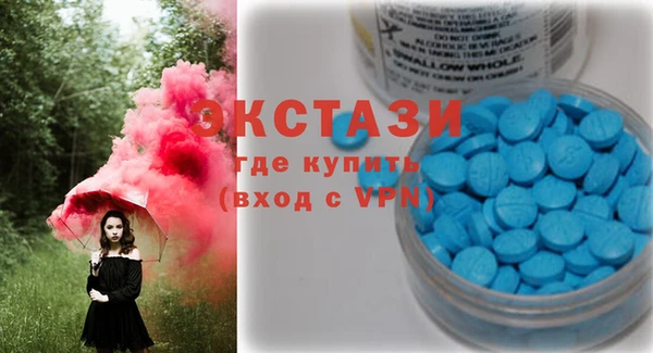 2c-b Бугульма