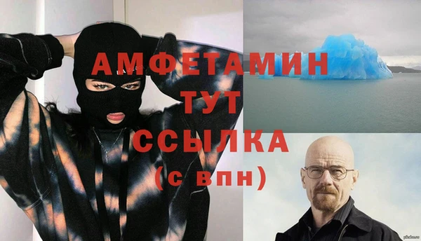 прущая мука Белокуриха