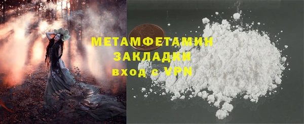 ALPHA PVP Белоозёрский