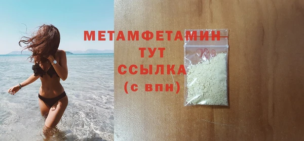 ALPHA PVP Беломорск