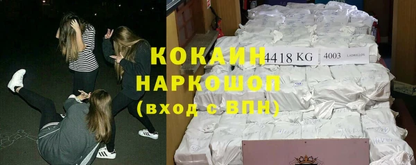 ALPHA PVP Белоозёрский