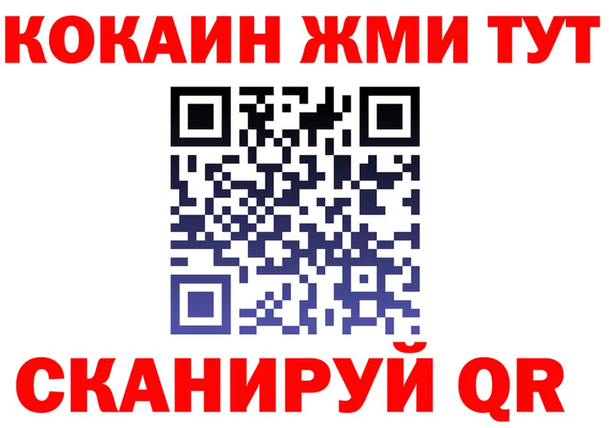 COCAIN VHQ вход маркетплейс МЕГА Белинский