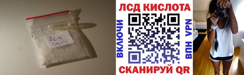 Лсд 25 экстази кислота  наркошоп  Белинский 