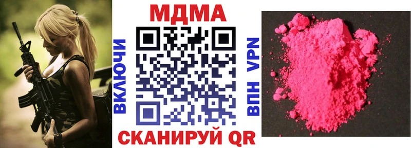 МДМА Molly  OMG ССЫЛКА  Белинский 
