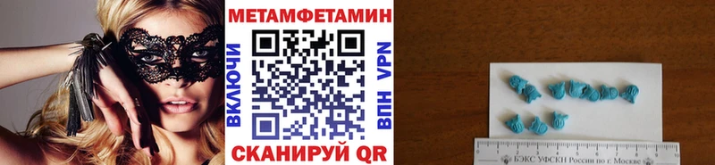 Первитин кристалл  Белинский 