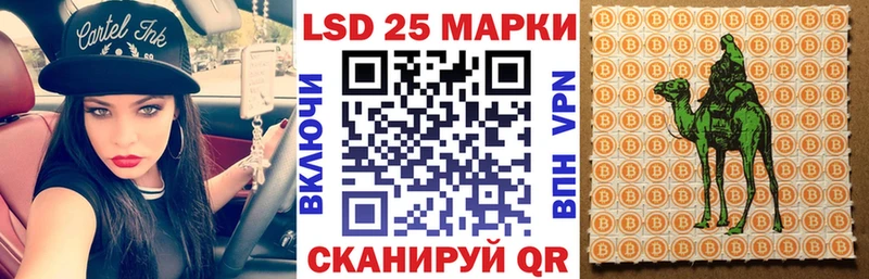 Марки N-bome 1,8мг  где найти наркотики  Белинский 