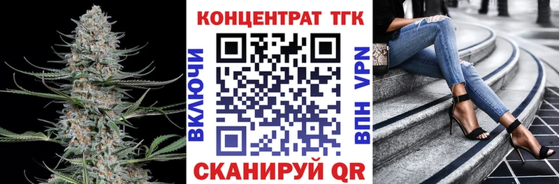 Дистиллят ТГК гашишное масло  где продают   Белинский 